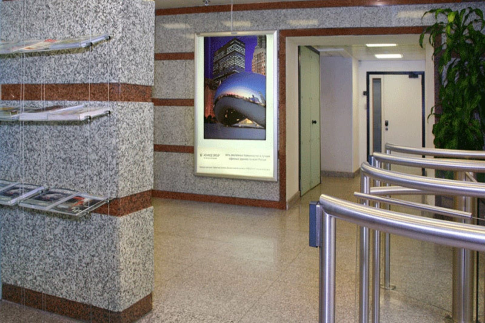 Аренда офиса 720 кв метров в бц Ян Рон